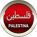 Avatar de palestina